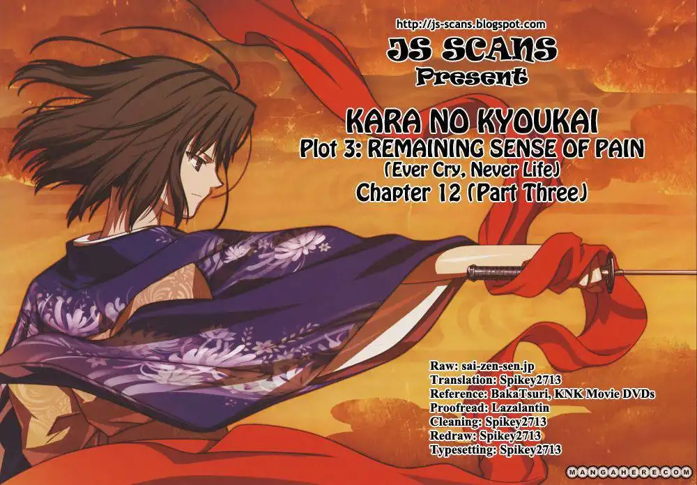 Kara no Kyoukai: The Garden of Sinners Chapter 12 23